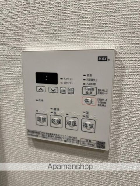 東京都新宿区北新宿４丁目[1K/25.13m2]のその他設備