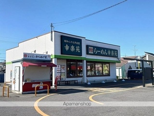 キャラバンサライ壱番館の周辺写真