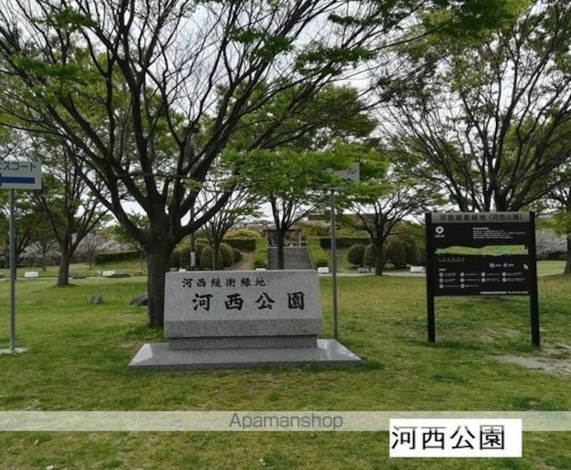 和歌山県和歌山市西庄[3DK/60.83m2]の周辺1