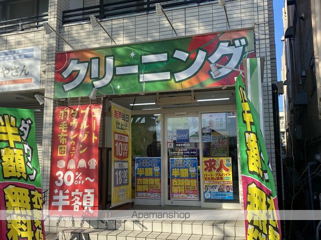 南武線 登戸駅 徒歩12分 3階建 築4年の周辺写真