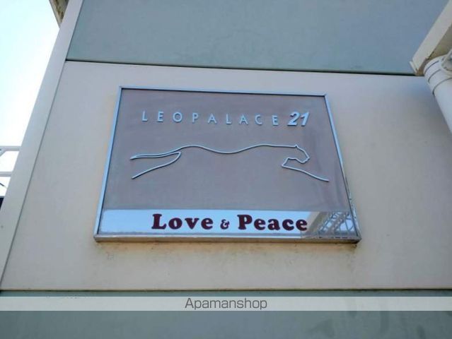レオパレスLOVE&PEACEのその他写真