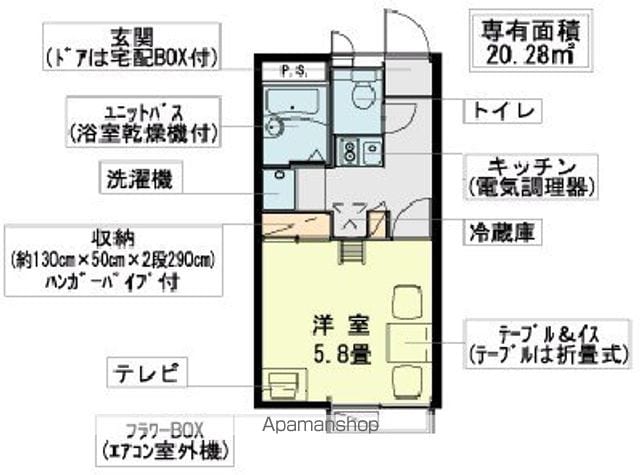 レオパレスあすわの間取り写真