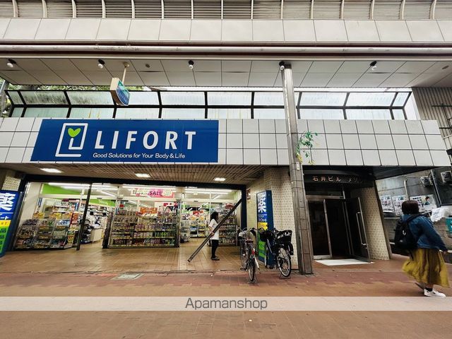 メゾンDoiの外観写真