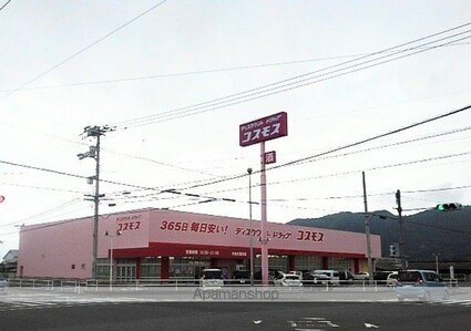 リバーサイド本山　Ｂ[2LDK/65.64m2]の周辺6