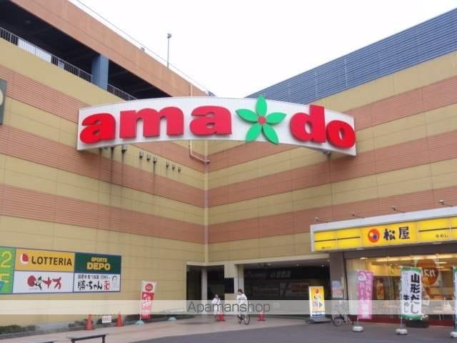 ユニバーサルタワーズの周辺写真