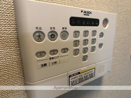 メゾンピュール[1R/32.88m2]のその他設備