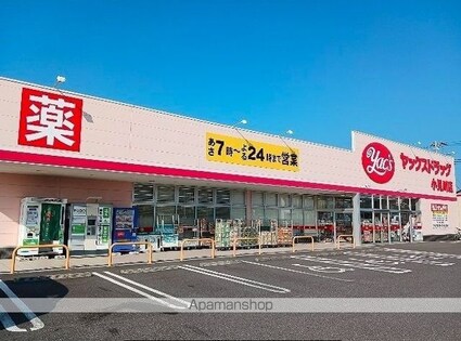 千葉県香取市小見川[1LDK/45.77m2]の周辺5