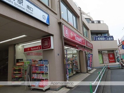 プレミアムバリュー板橋徳丸[1K/20.72m2]の周辺7