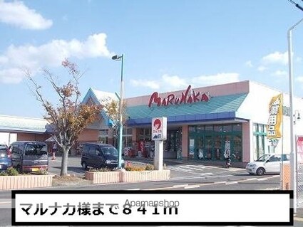 グランド　フィールドＡ[2LDK/54.85m2]の周辺2