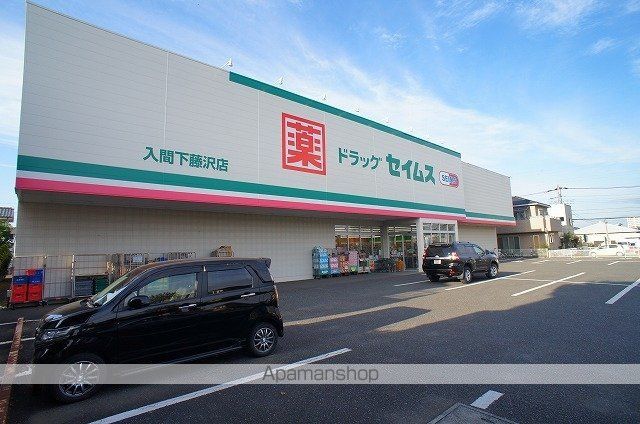 ヴィラ プリムローズの周辺写真