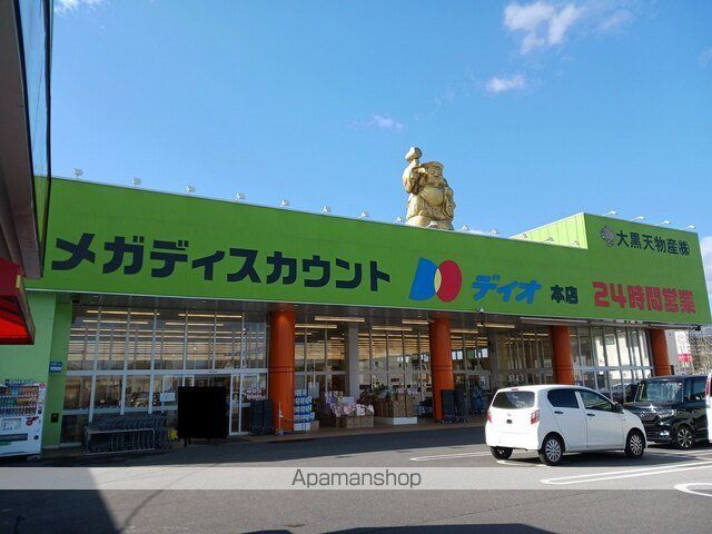 ニューシティ協和の周辺写真