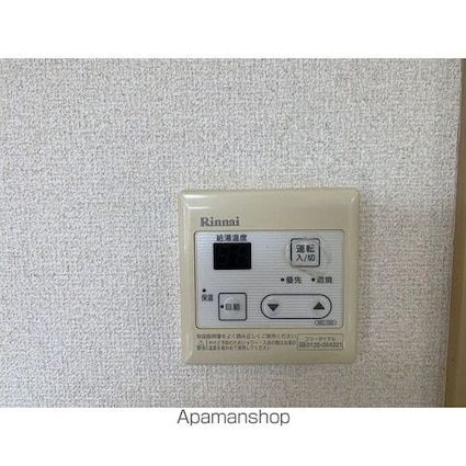 サニーハウス石田[2DK/44.7m2]のその他設備1