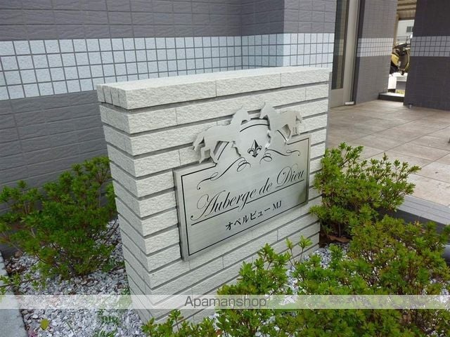 オペルビューMJの玄関写真