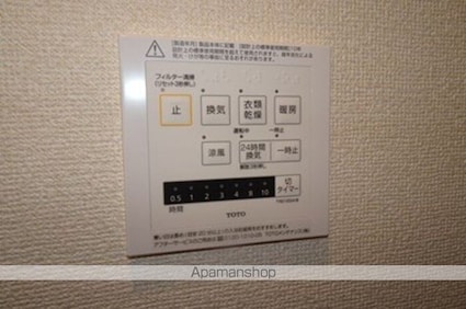 ＤーＨｉｌｌｓ城北[1R/25.06m2]の内装