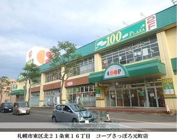 エトワールの周辺写真