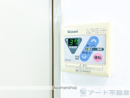 モーメント枝松[1K/21m2]の内装7