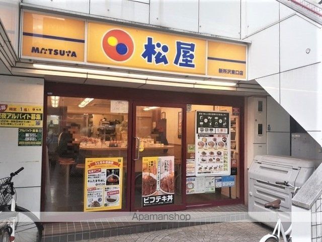 サンリット・レジデンスの周辺写真