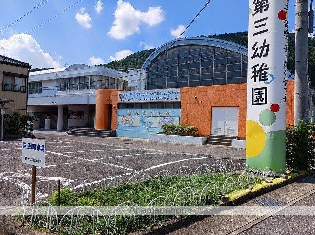 エアリーサイドIIAの周辺写真