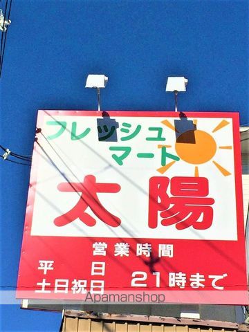 エクセルタウンII番館の周辺写真