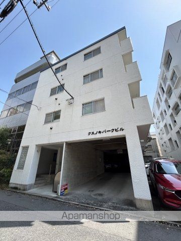 クスノキパークビルの外観写真