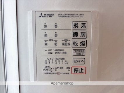 ＤーＲＯＯＭ汐見丘町[1LDK/37.56m2]のその他設備