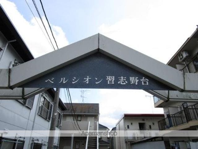 ベルシオン習志野台の外観写真