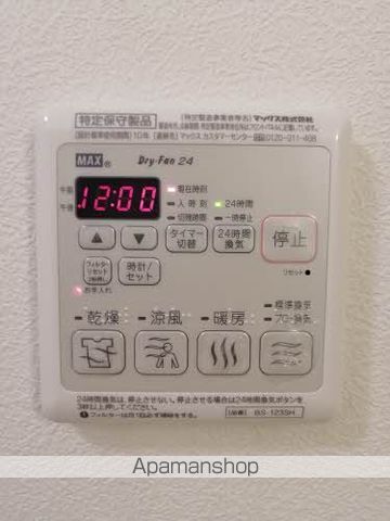 グランベレオ川口の内装写真