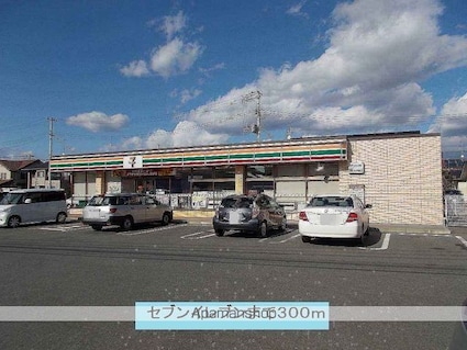 ファミールＭ　Ａ[1LDK/47.23m2]の周辺1