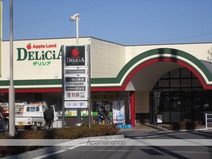 フレグランス・ヴェルジェＣＤ[3K/54.57m2]の周辺1