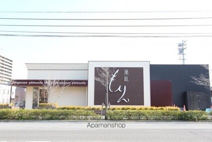 フォブール西公園[2LDK/59.06m2]の周辺4