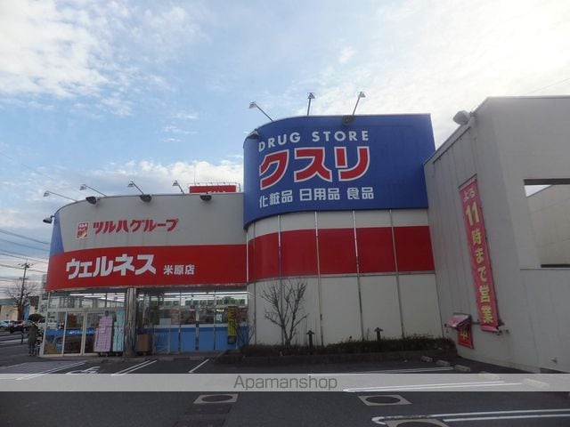 ノーブルレジデンスサチAの周辺写真