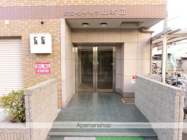 グローリーハイツ山本IIのその他写真