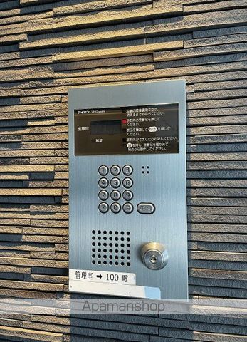 S−FORT中板橋のその他写真