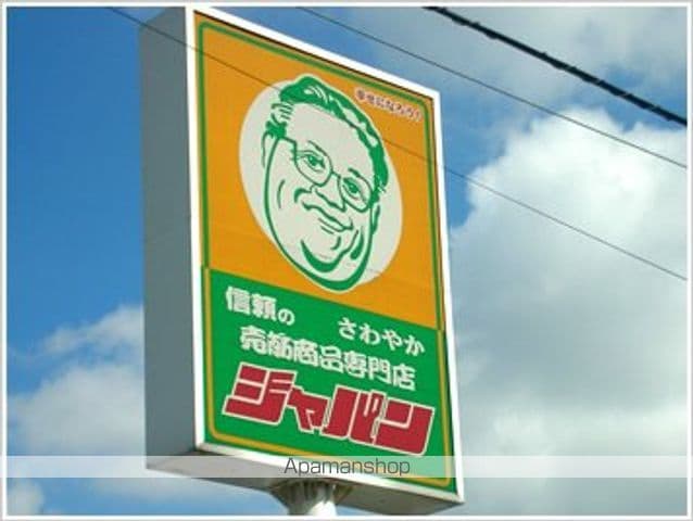 リバークロス原田元町の周辺写真