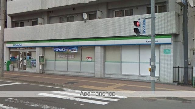 エスタハイム麻生の周辺写真