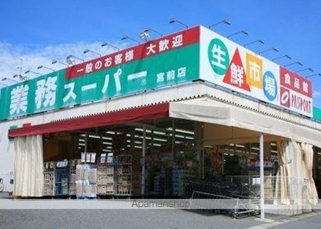 グランシティたまプラーザIの周辺写真