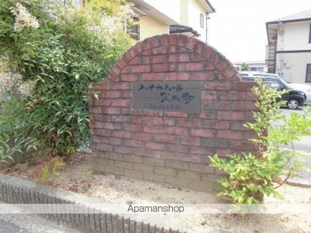 ハイカムール正円寺の外観写真