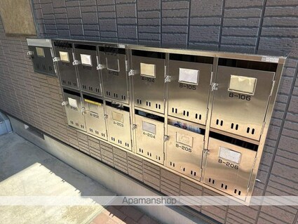 茜館[1DK/35m2]の共用部2