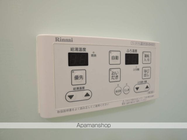 サニーヒル北山の内装写真