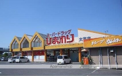 プランク・ラヴィーン　Ａ棟[3LDK/70.43m2]の周辺4