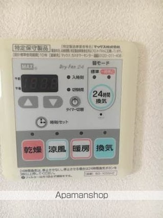 アルカンシエル　Ｃ棟[2LDK/61.91m2]の内装4