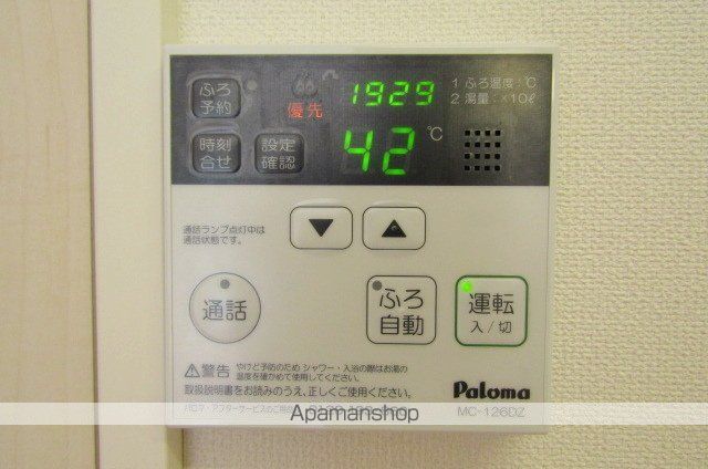 サンパレスの内装写真