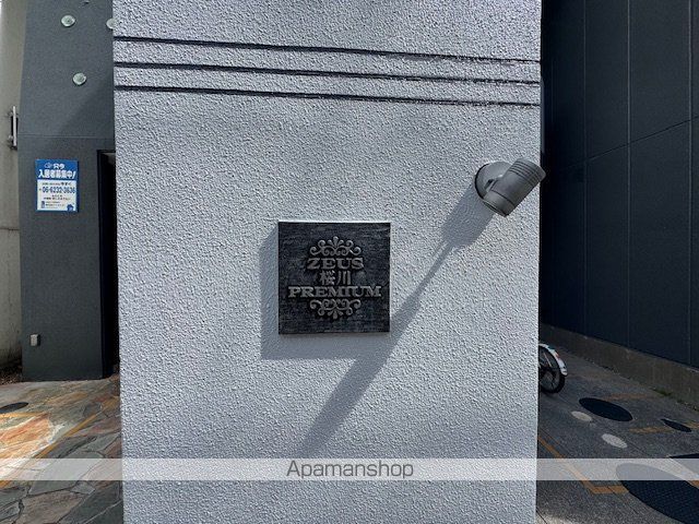 ZEUS桜川プレミアムのその他写真