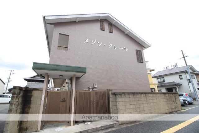メゾンクレールの外観写真