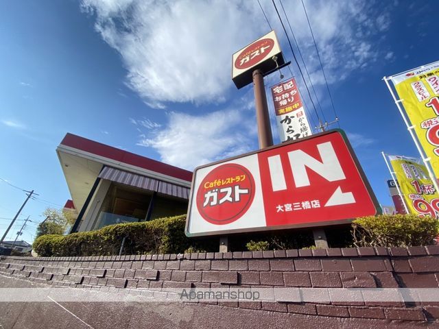 メゾンドール 壱番館の周辺写真