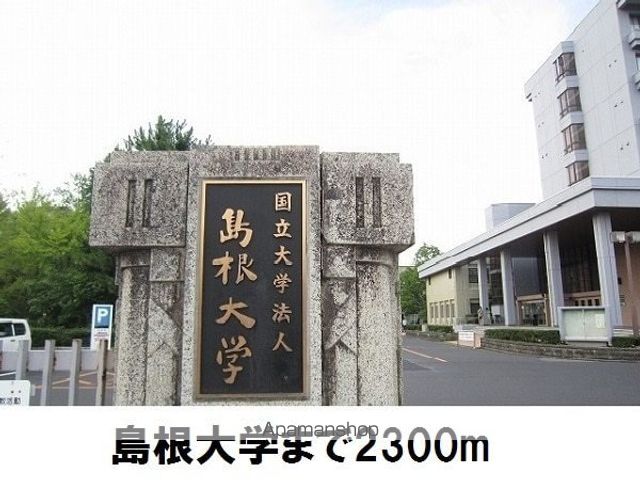 ピュアーズ 13 Bの周辺写真