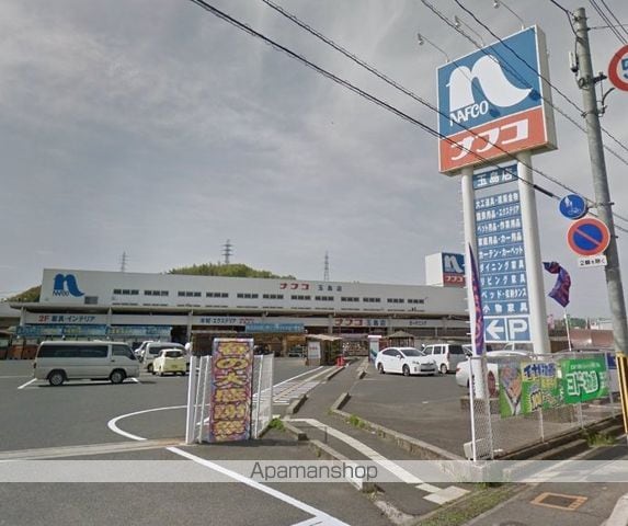 アプランドルVの周辺写真