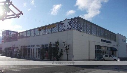 ＲｉｒｉａⅦ　Ⅶ[1LDK/50.27m2]の周辺6