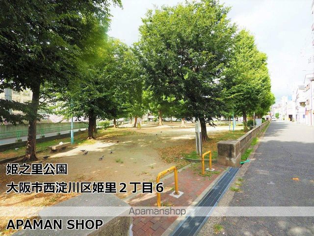 ララプレイス大阪ウエストゲートの周辺写真