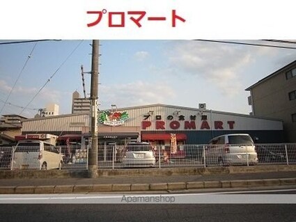 グラン　ドォール[1K/26.15m2]の周辺3